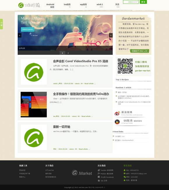超级大乐透彩吧助手 6部国产超级大片逐鹿春节档